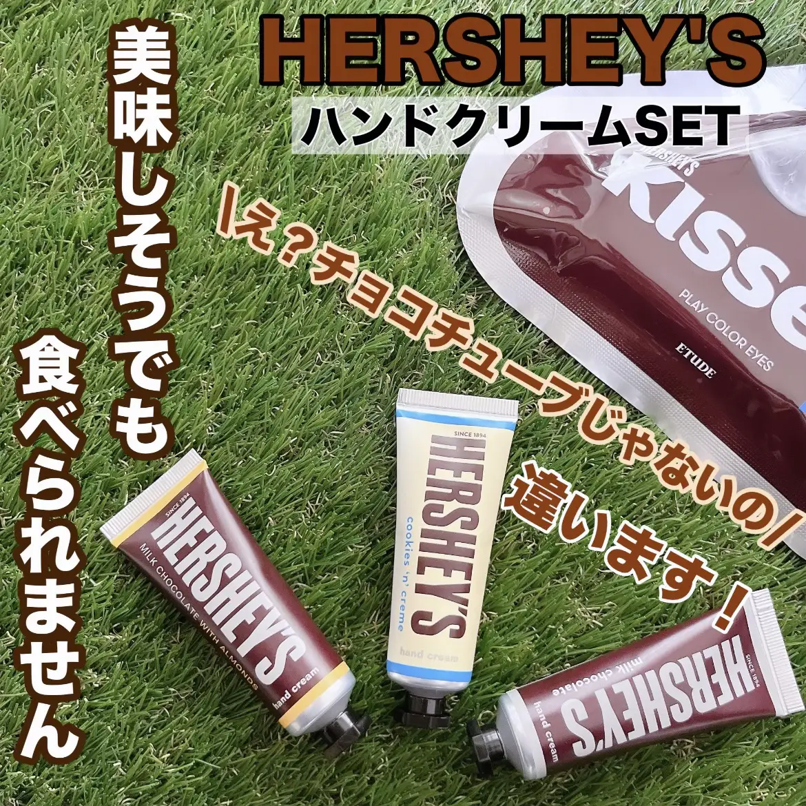 食べられないチョコハンドクリーム🍫 | ☺︎ミク☺︎が投稿したフォト