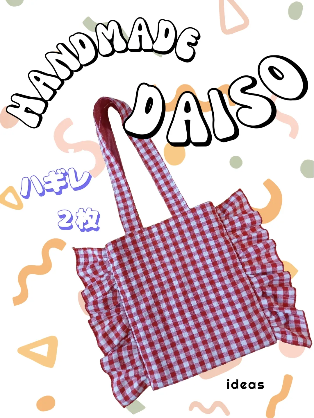 2024年のUnique Handmade Bag for Womenのアイデア20選