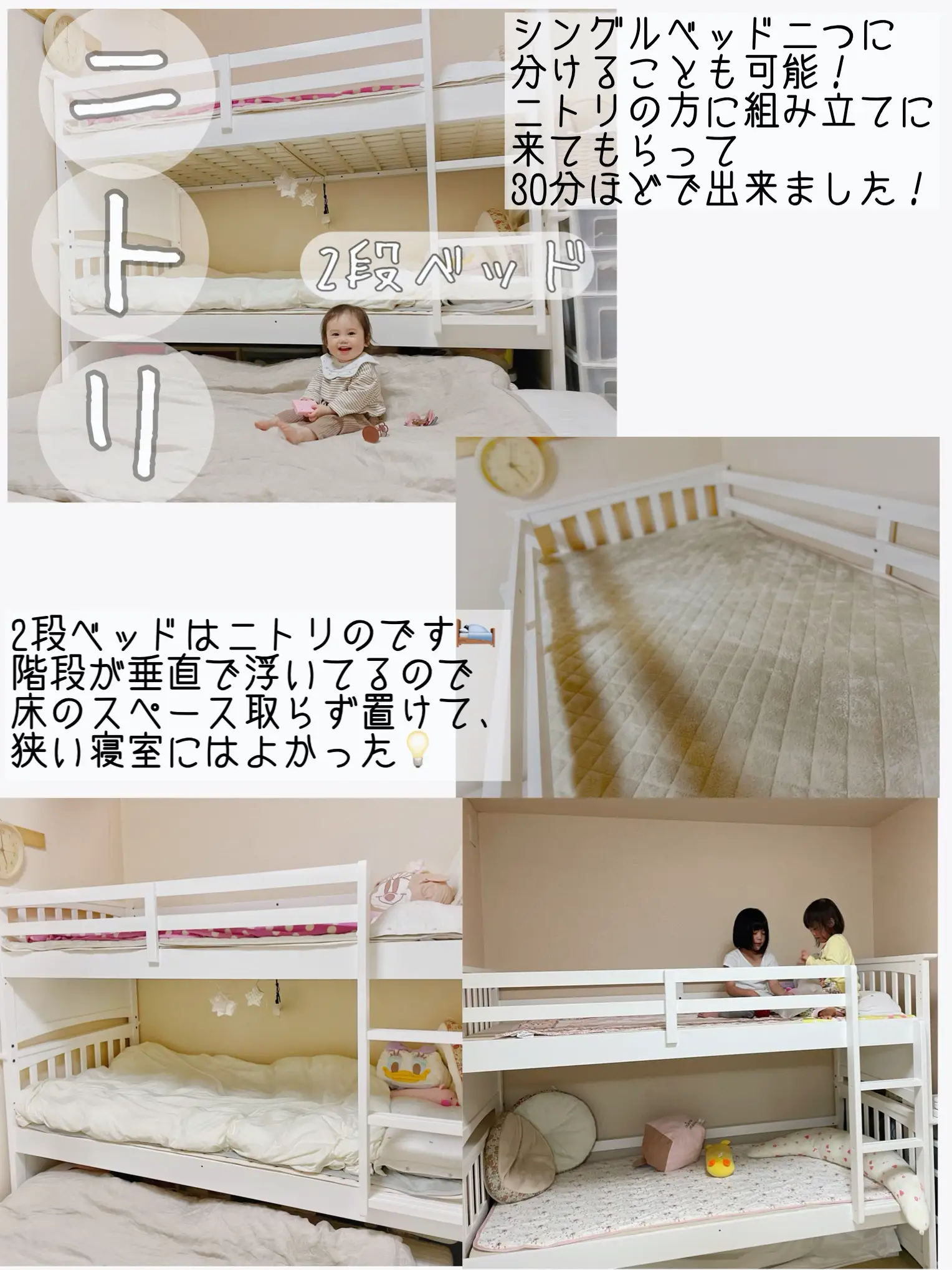 ◉賃貸マンション寝室の工夫🛏３人子育て中ファミリー◉ | chiiiiiが