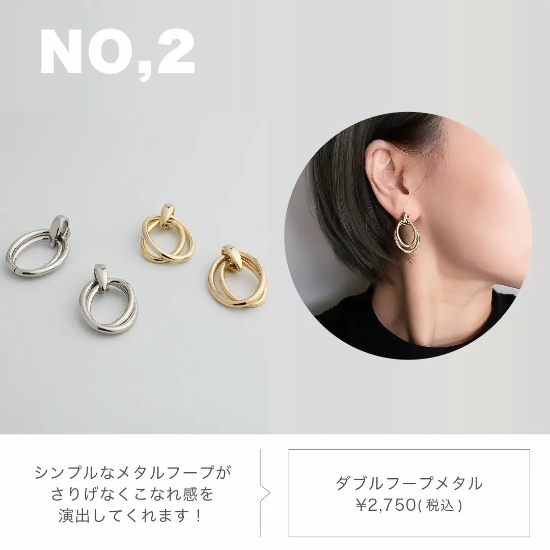 今週の人気ランキング?／ | 貼るだけピアスLeangeが投稿したフォト 