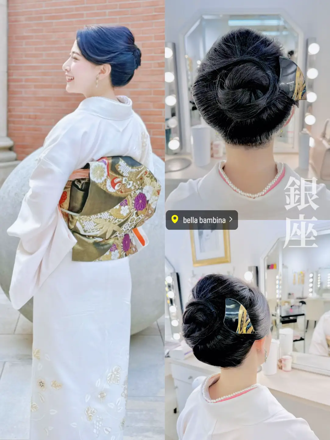 東京】着物のプロが厳選！和髪ヘアセットの上手いお店5選👘💇‍♀️ | aynaa｜旅とグルメ👠が投稿したフォトブック | Lemon8