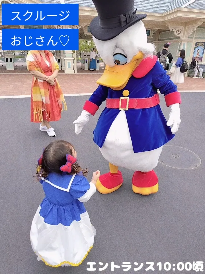 スクルージガラス細工