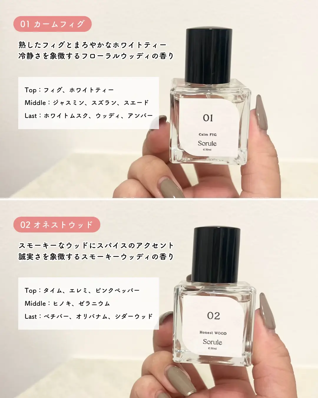 男女ウケ抜群モテ香水💗】 | ユウ|コスメオタク×垢抜け術が投稿したフォトブック | Lemon8