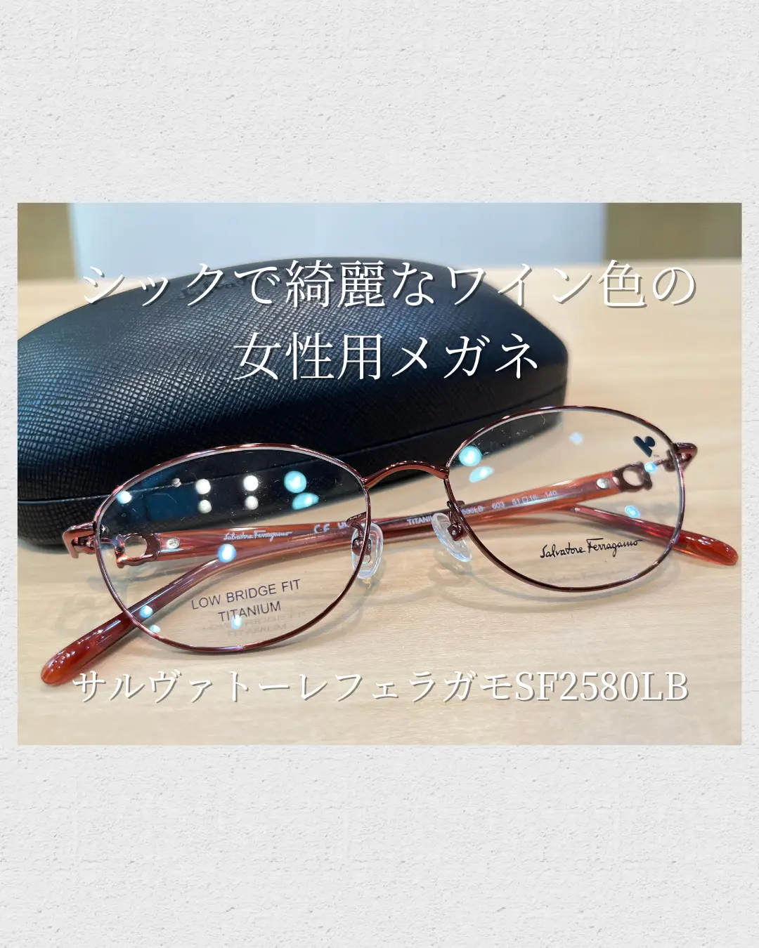 FERRAGAMO フェラガモ 眼鏡 メガネ SF2580LB-603-51岡愛子