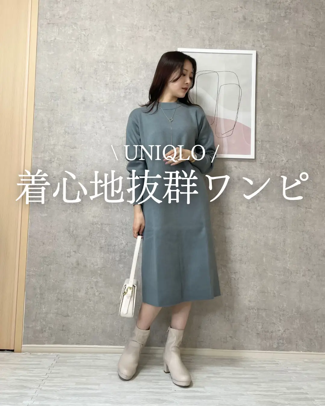 UNIQLO！着心地抜群ワンピース👗 | ときみつたかこが投稿したフォト