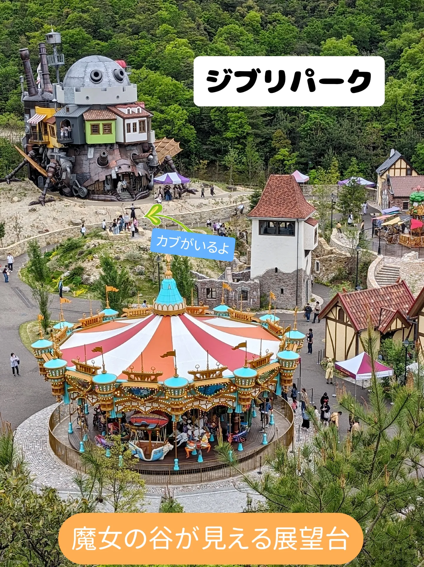 ジブリパーク チケット 大さんぽ券 8/18 まずい