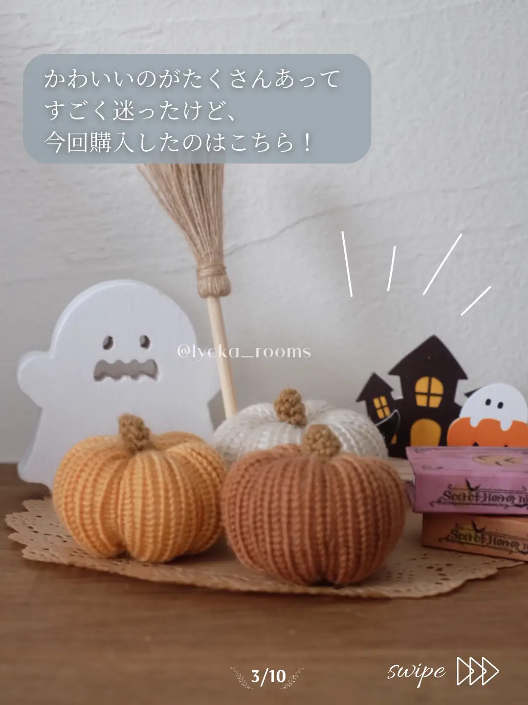 100円マステ ハロウィンver.4個セット