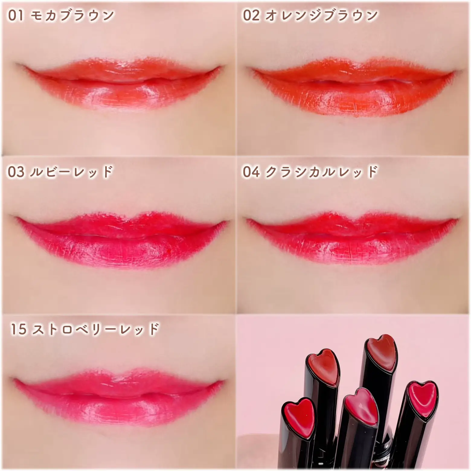 ハート型のティントリップ💄   | MIKIが投稿したフォトブック | Lemon8