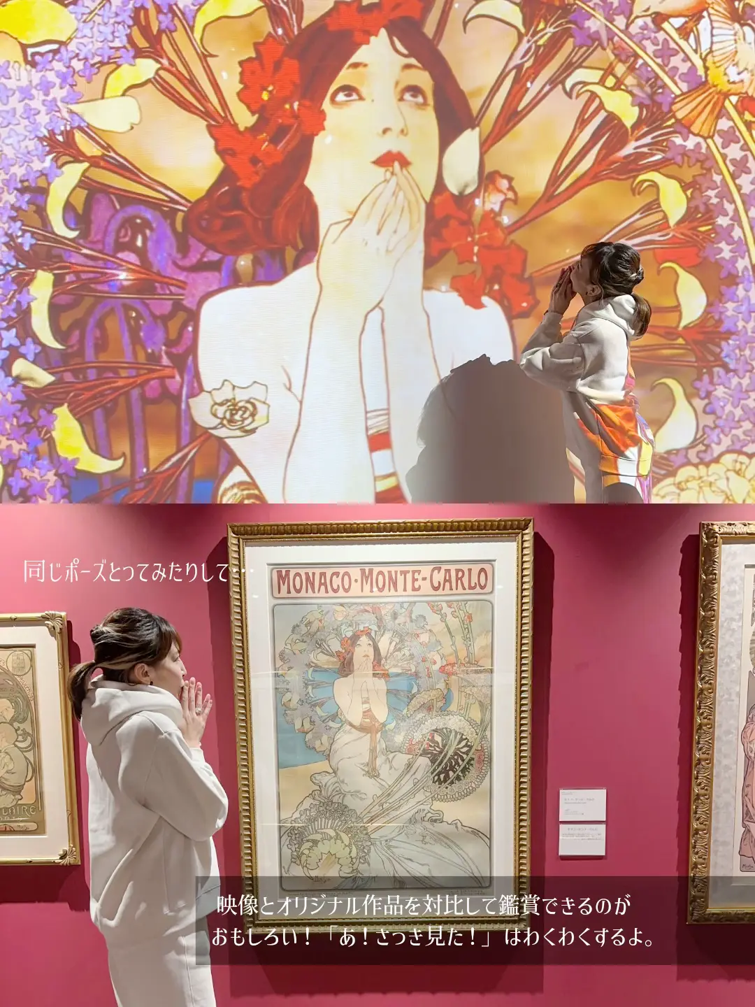 アルフォンス・ミュシャ「プラハ市民会館市長ホール」オリジナル絵はがき2枚セット アルフォンス・ミュシャ「プラハ市民会館市長ホール」オリジナル