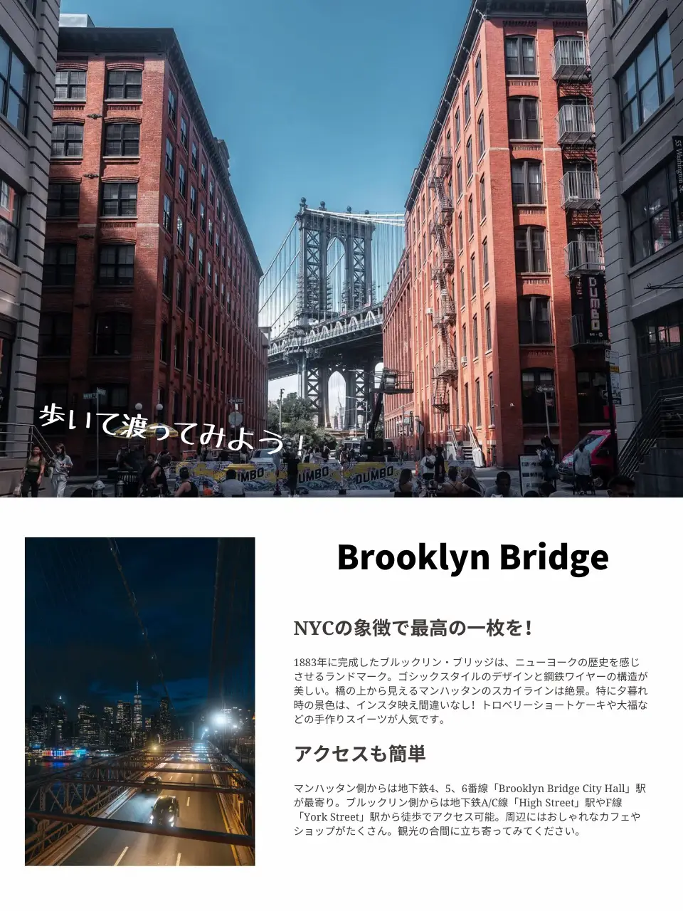 Architecture Tour in New York - Lemon8検索