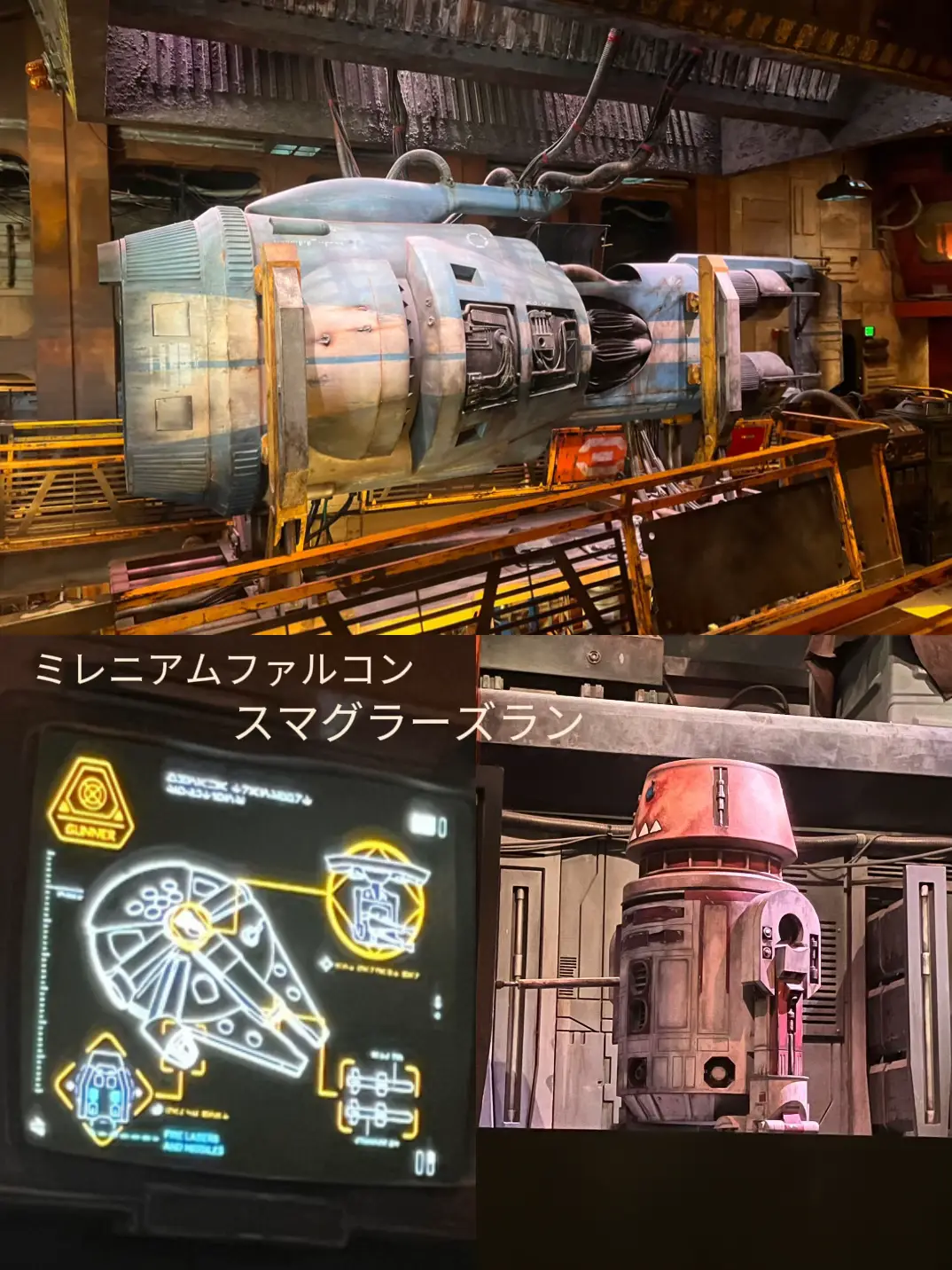 取寄せ US disney store☆スターウォーズ☆ミレニアムファルコン