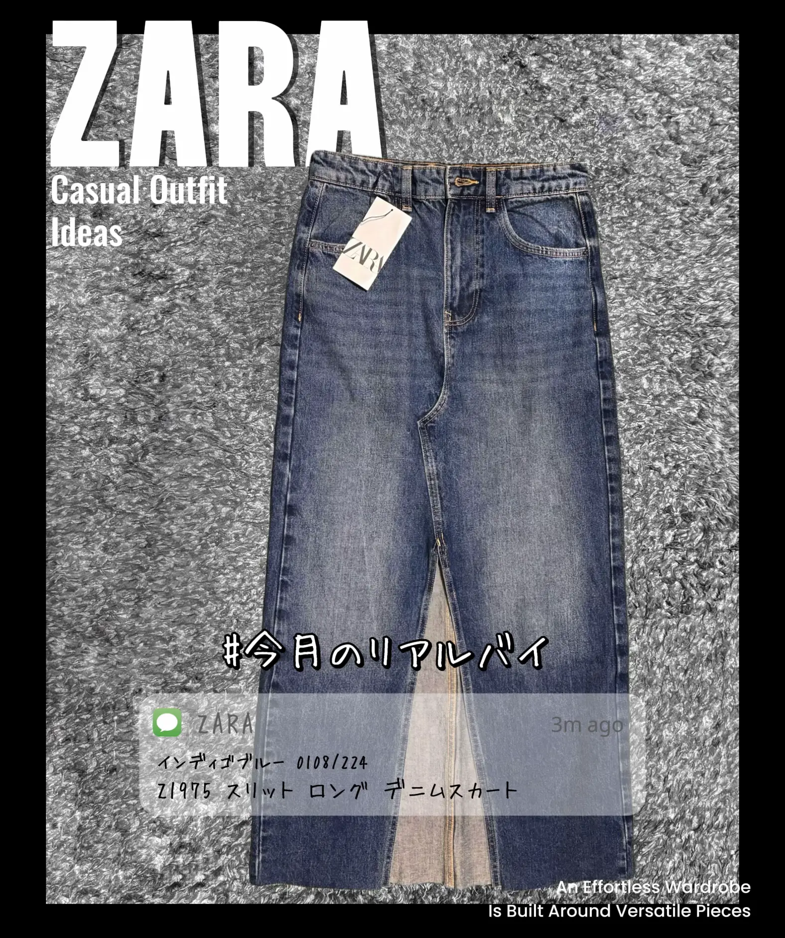 ZARA スリットロングデニムスカート👖 | 𝓴𝓲𝓴𝓾が投稿したフォト