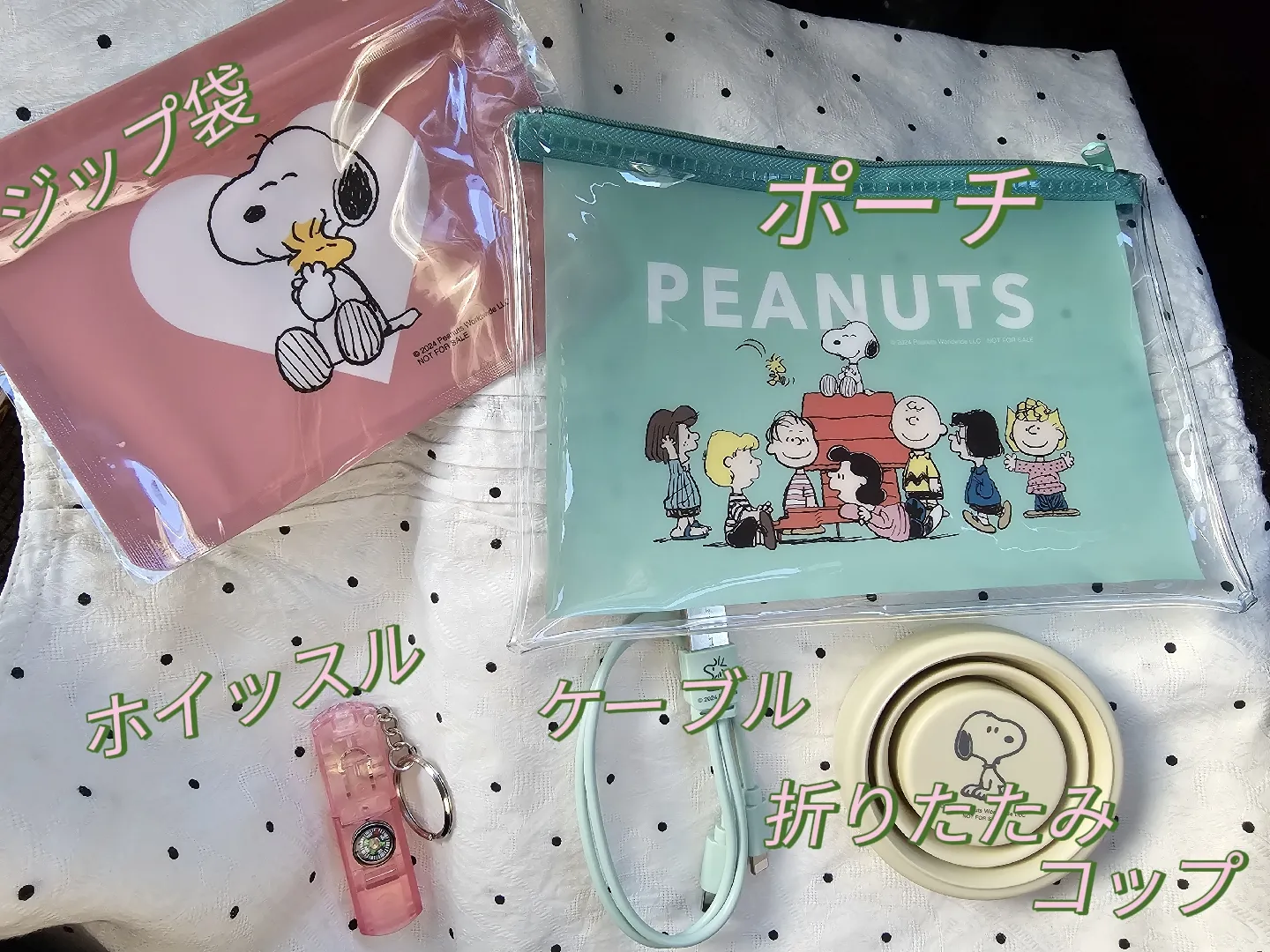 rei☆様専用です （レイ様専用 （レイ様 専用ページ））
