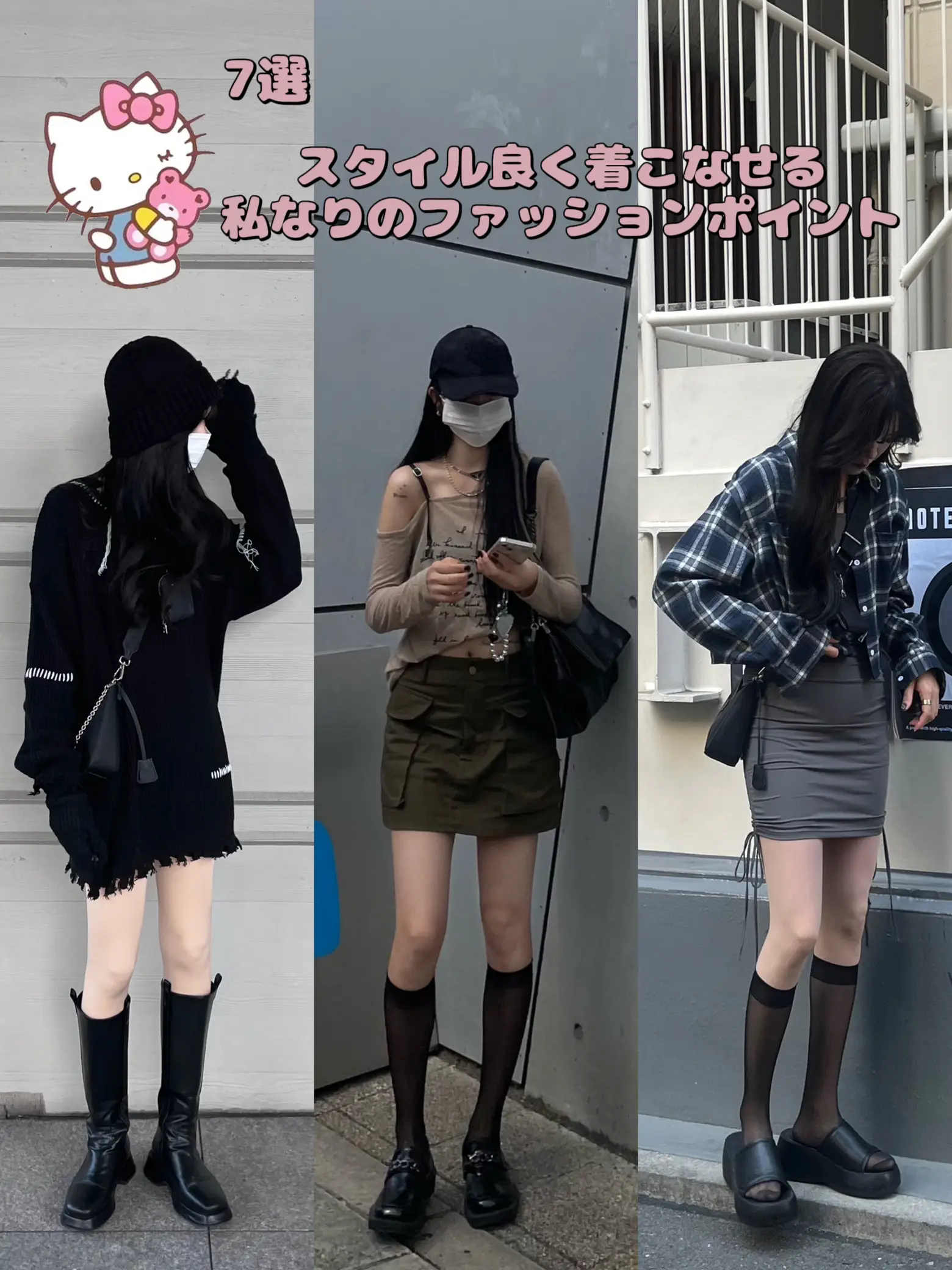 スタイルがいい人 ストア 服