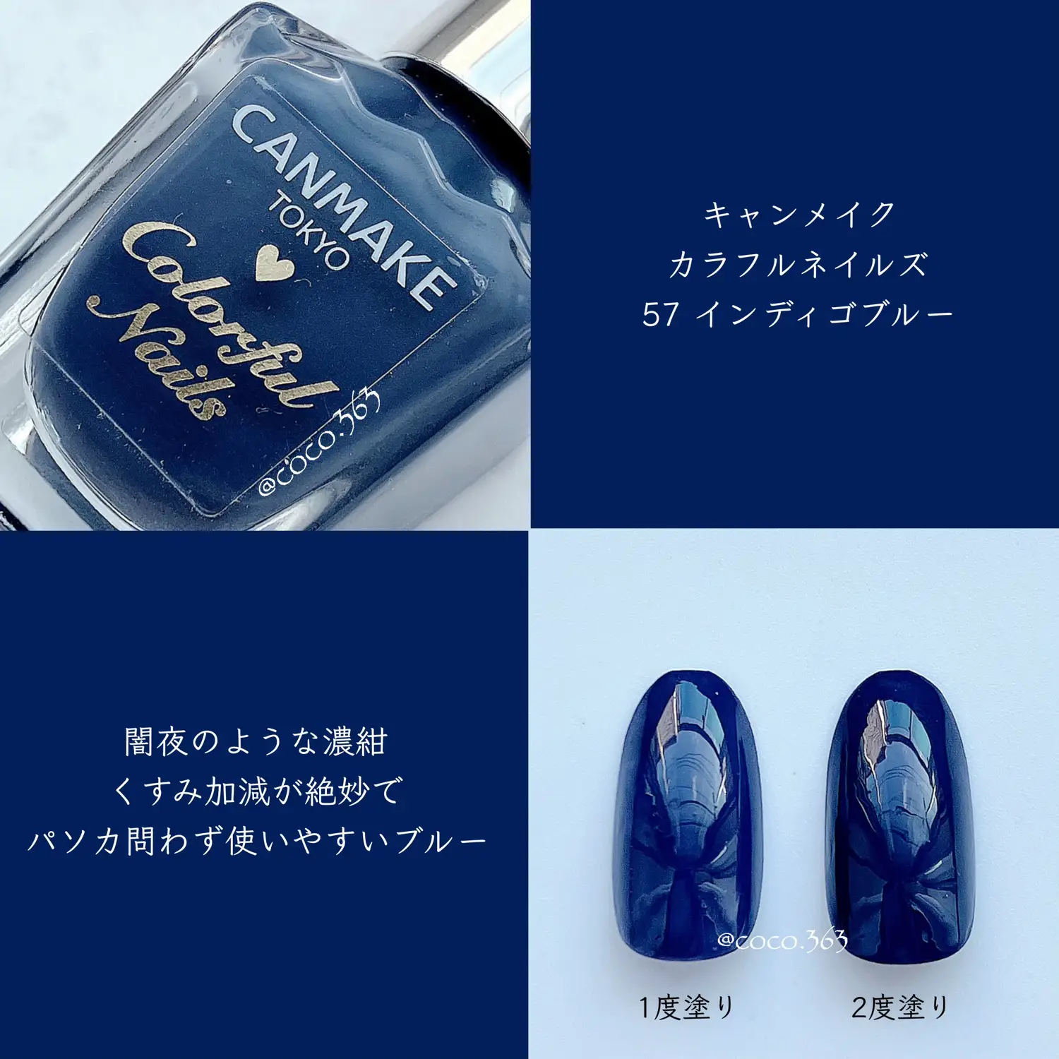 夏の夜空ネイルに最適濃密ブルー5選☾⋆.·✦💙 | coco 自爪ネイル  