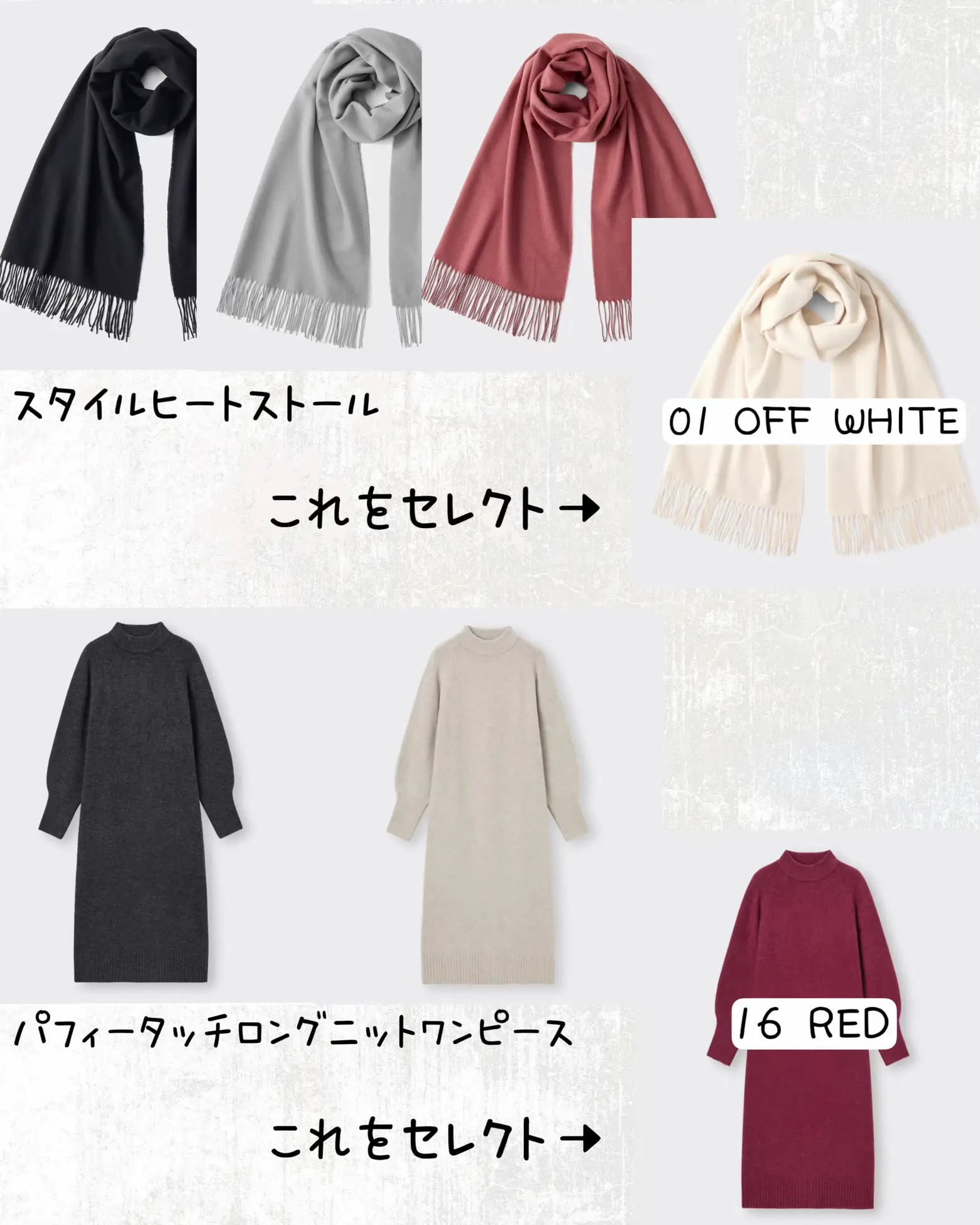 GU】冬物購入品：クリスマスに着たい🎄 冬のワンピースコーデ | susan