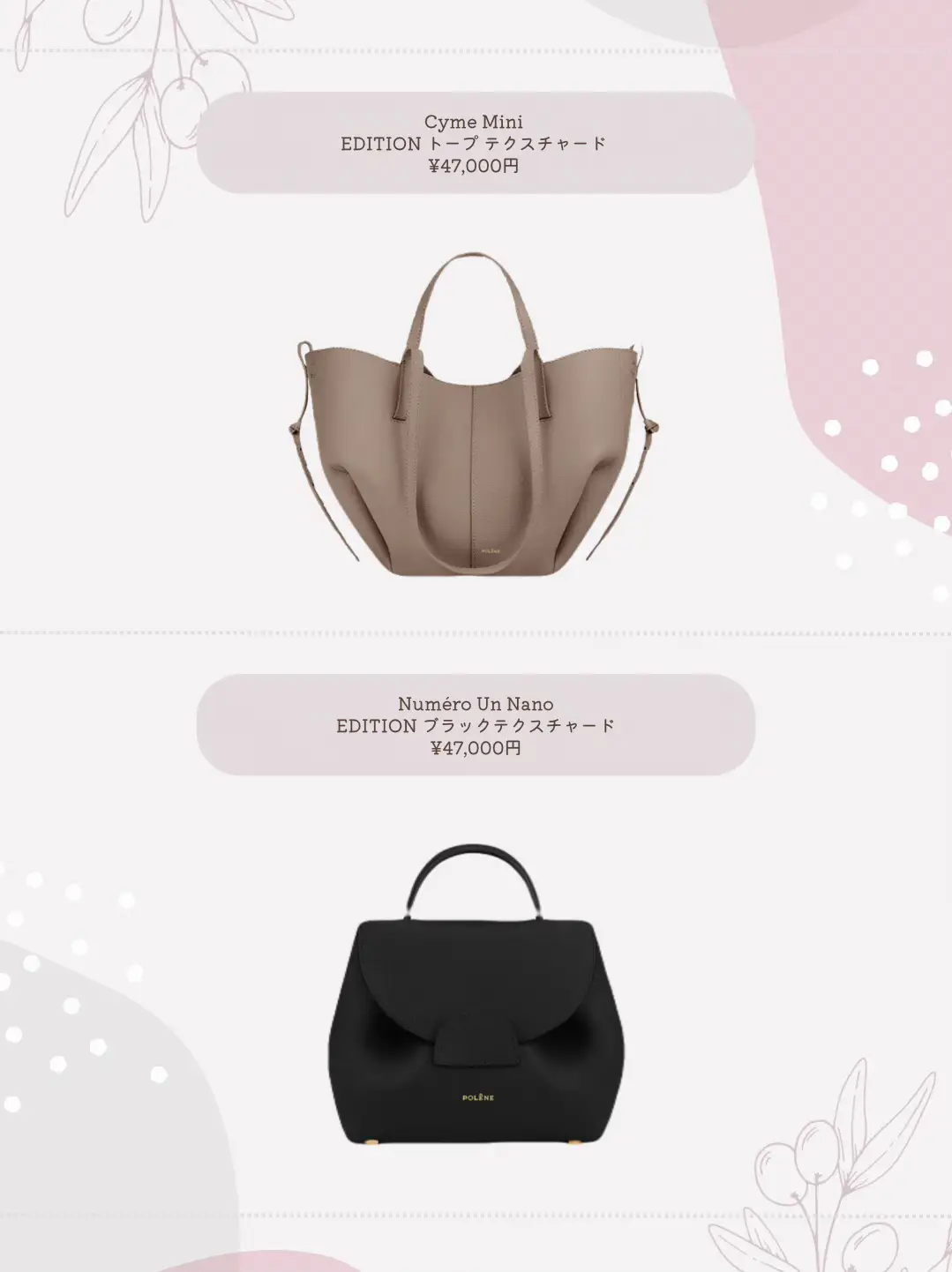 2024年のPolene Cyme Mini Handbagのアイデア20選