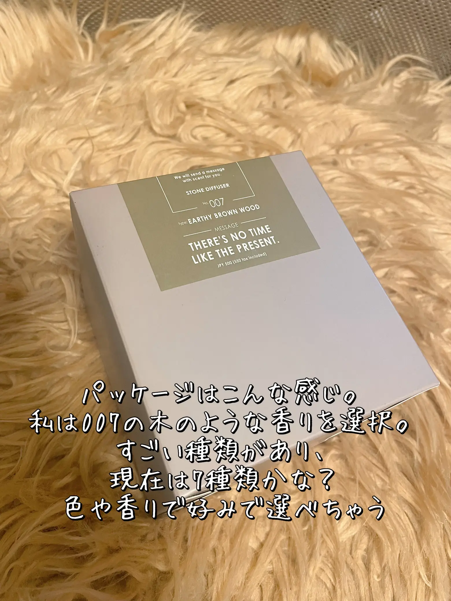 スリコ購入品紹介】まるで宝石。3coinsストーンディフューザー | ひろ_子供と楽しむグルメが投稿したフォトブック | Lemon8