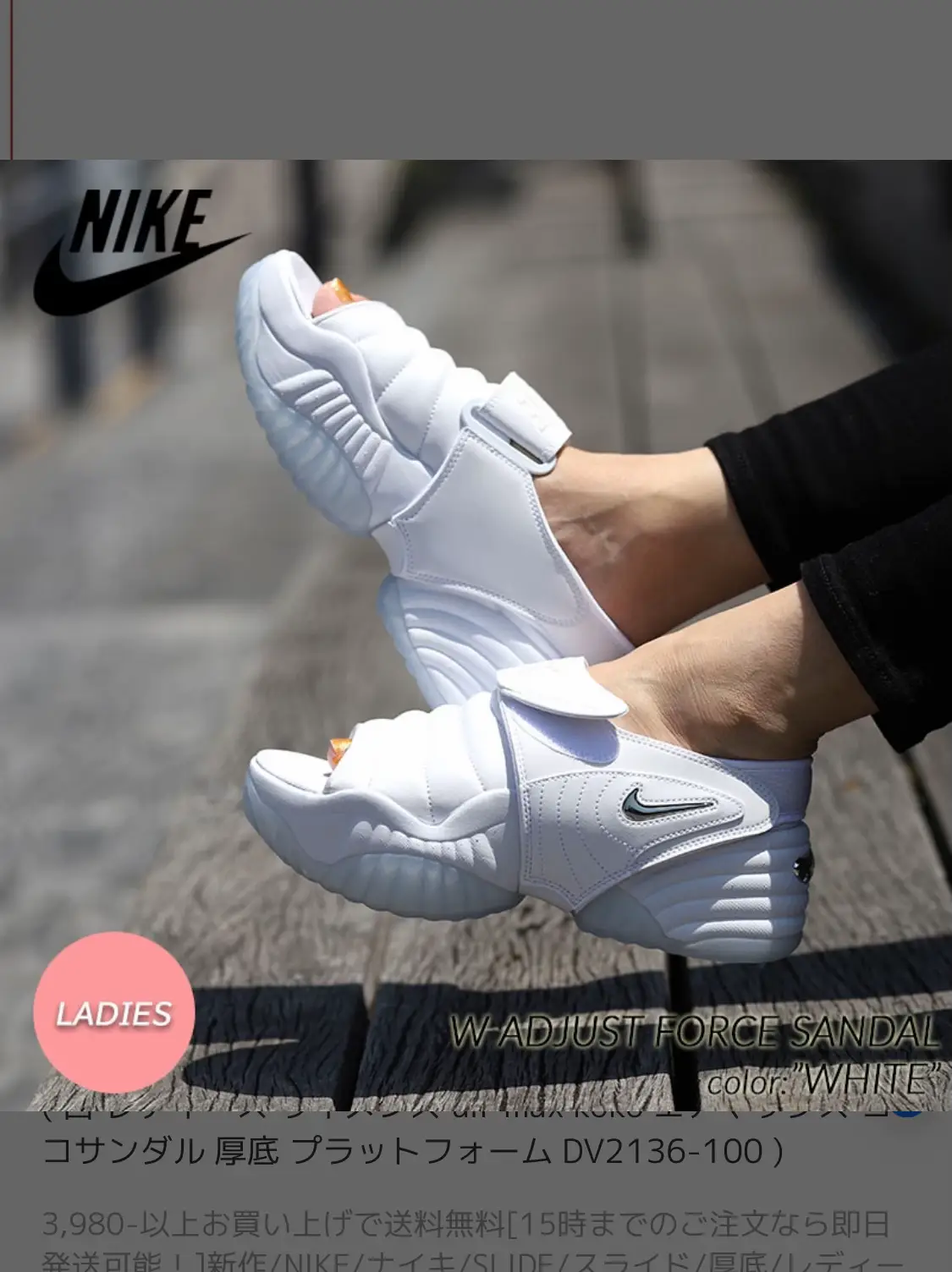 NIKE エアマックス ココ ☆ 厚底 サンダル 27cm 黒（エアマックスココ  