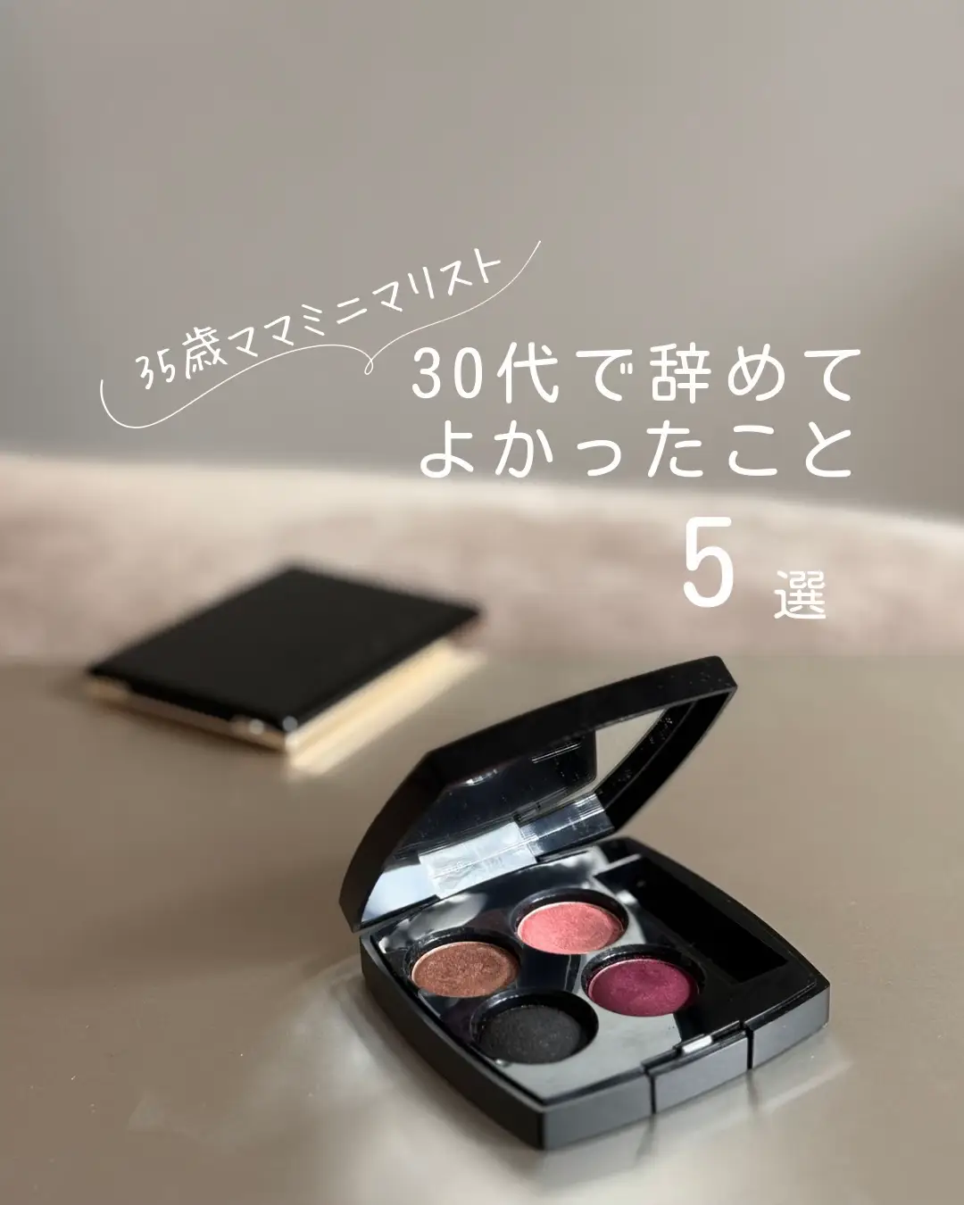 30代前半　素人 
