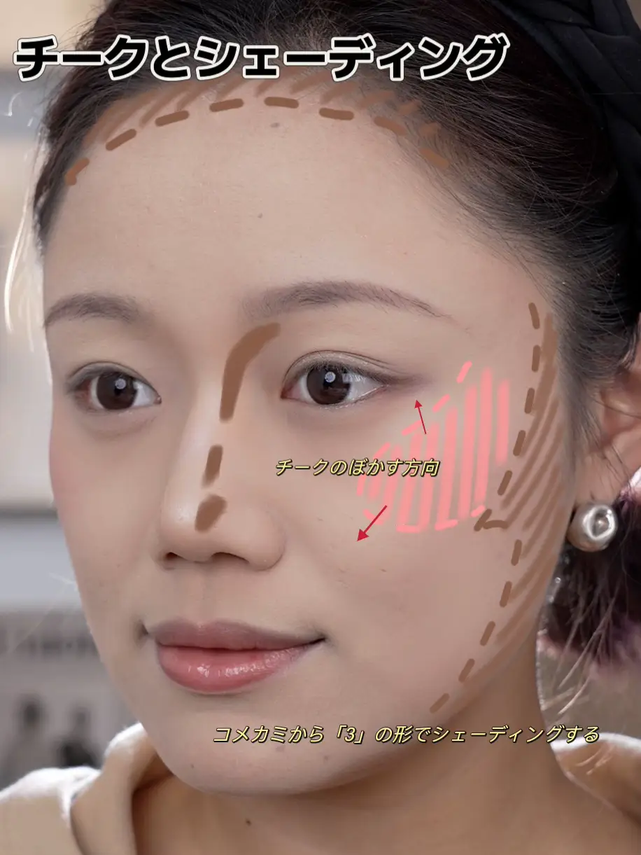 Three-dimensional makeup for Asians | Gallery posted by シロチ ...