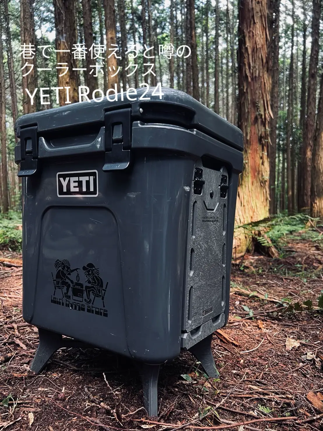 YETI Rodie 24 × Lock Field Equipment | Gallery posted by とっぴー | Lemon8