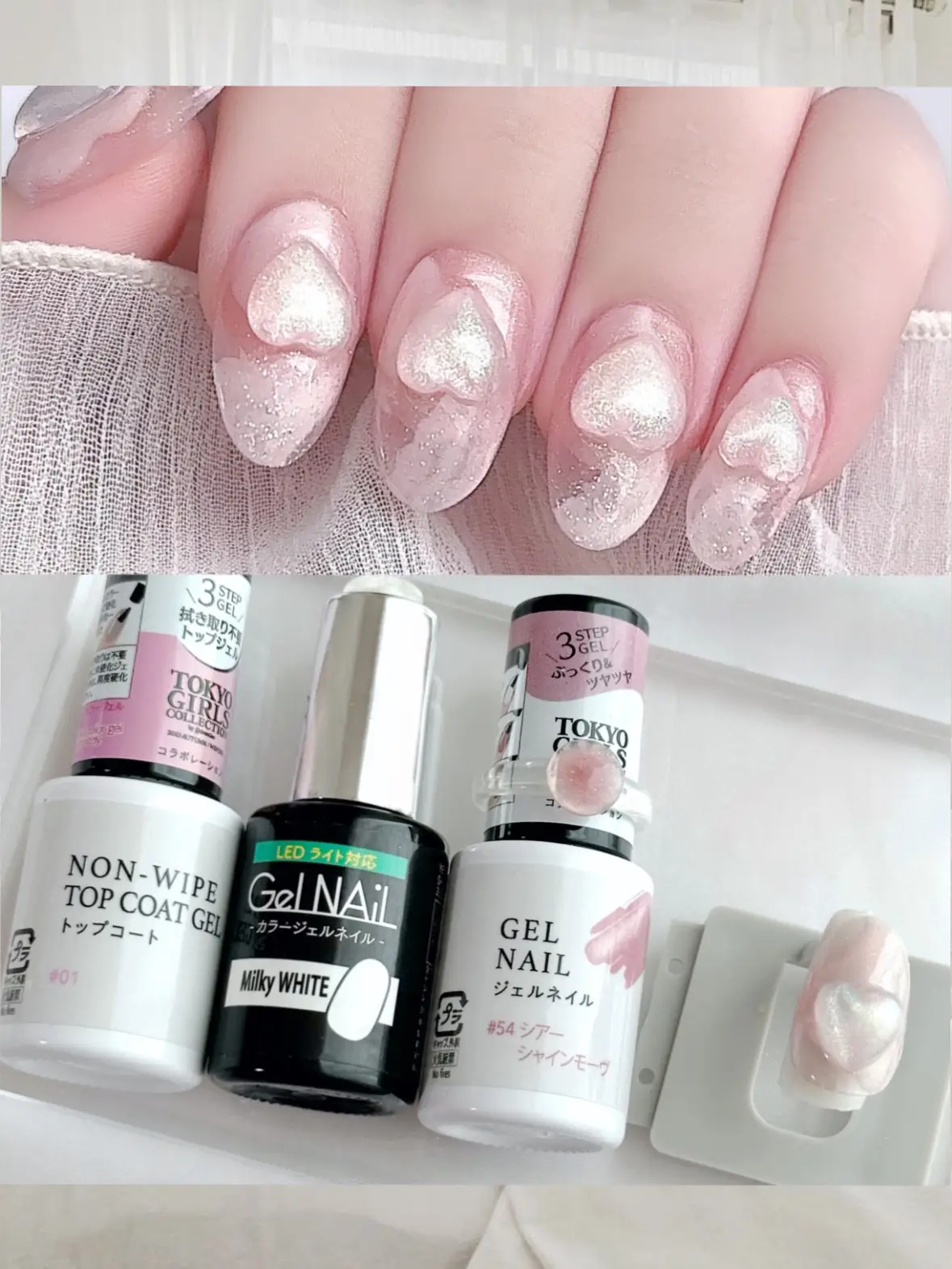 セルフで超簡単💅🏻💞】うるうるニュアンスハートネイル     | Hanaが