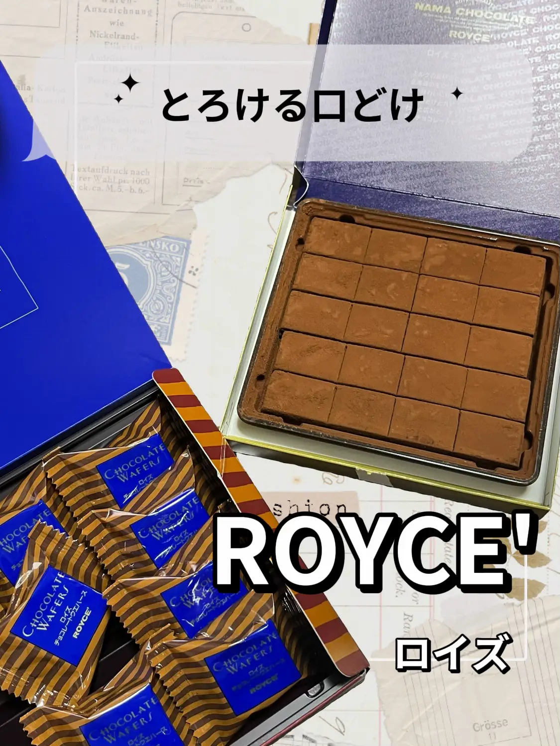 ROYCE'（ロイズ）のとろけるチョコレート♡ nao_東海おでかけが投稿したフォトブック Lemon8