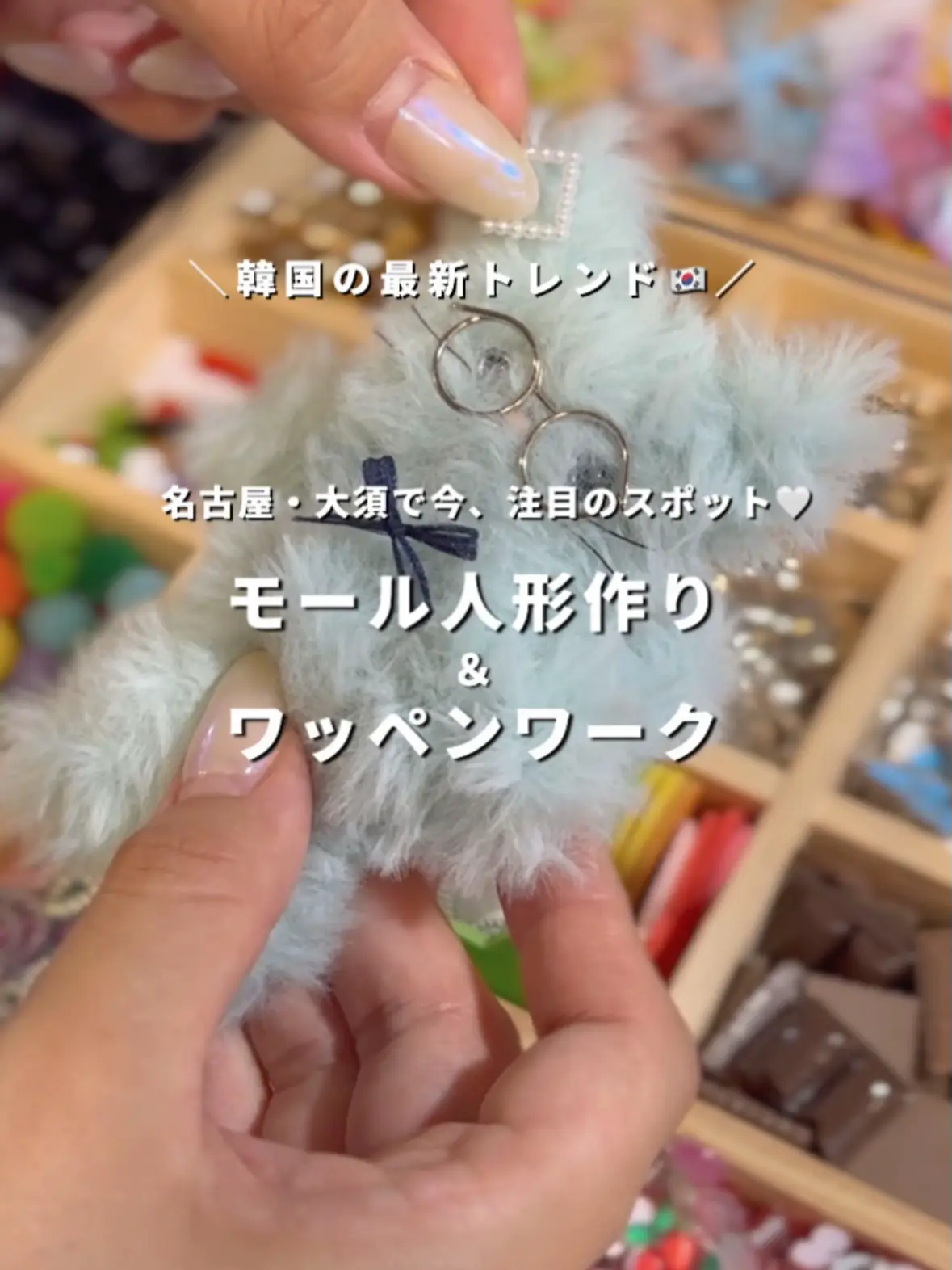 ウルフドッグス名古屋 高梨健太 ピックアップタオル aispo!第26号メッセージ（ウルフドッグス名古屋／傳田亮太選手