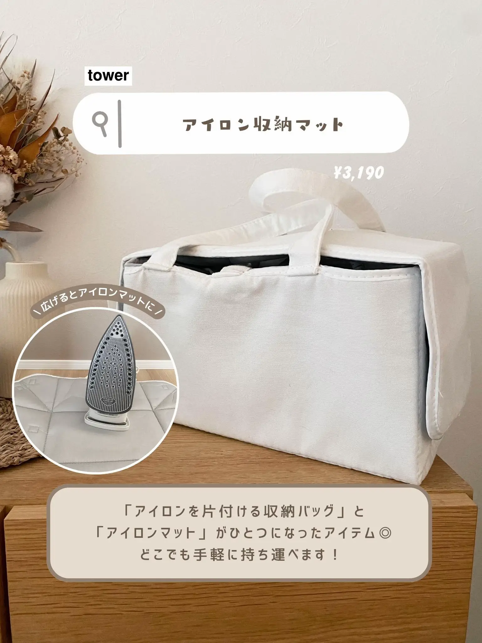 Yamazaki business items you want to use Gallery posted by cha