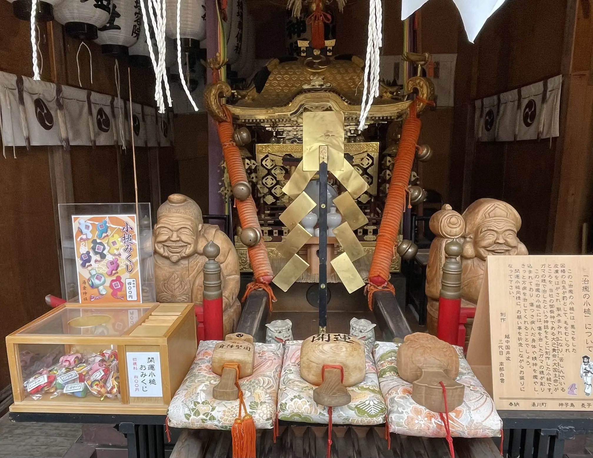 行った人だけがパワーアップする予感がする神社⛩️ | 一期一会が投稿したフォトブック | Lemon8