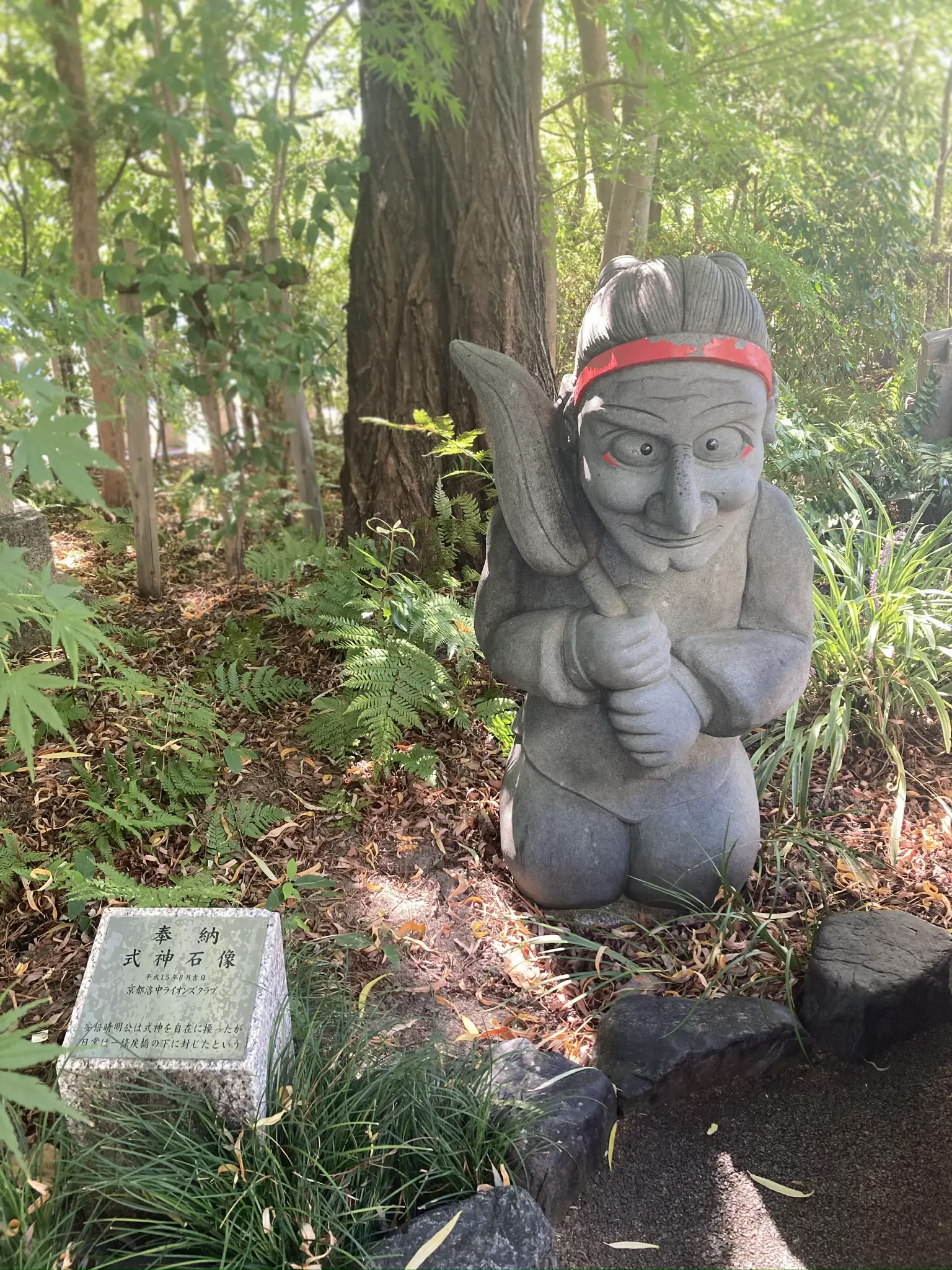 京都 晴明神社 | 美由紀が投稿したフォトブック | Lemon8