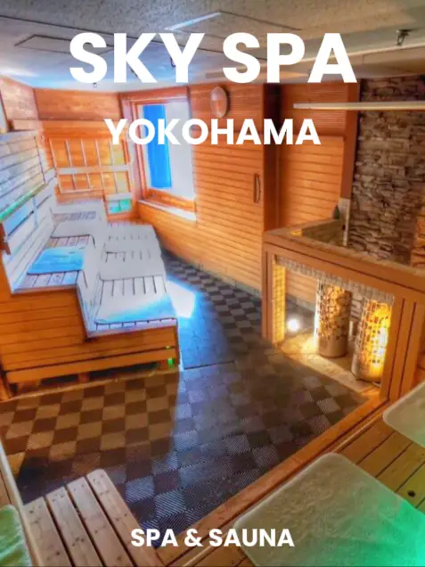 神奈川】スカイスパ横浜✨サ室は高層からの風景が広がるスカイビュー