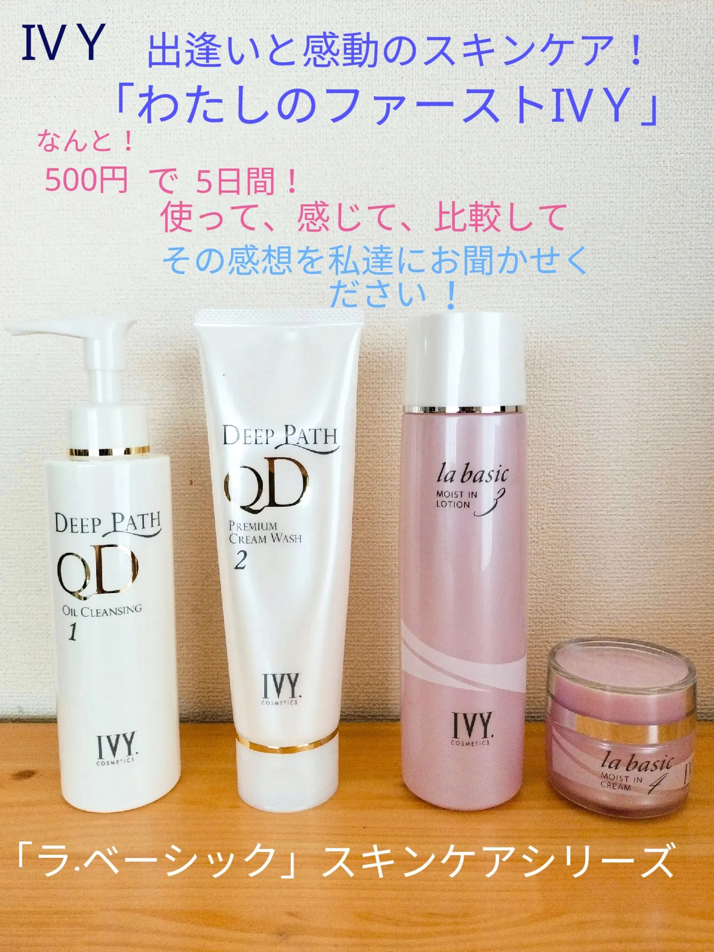 アイビー化粧品❣️UVプロテクターベース IVY化粧下地 日焼け止め(^^)v