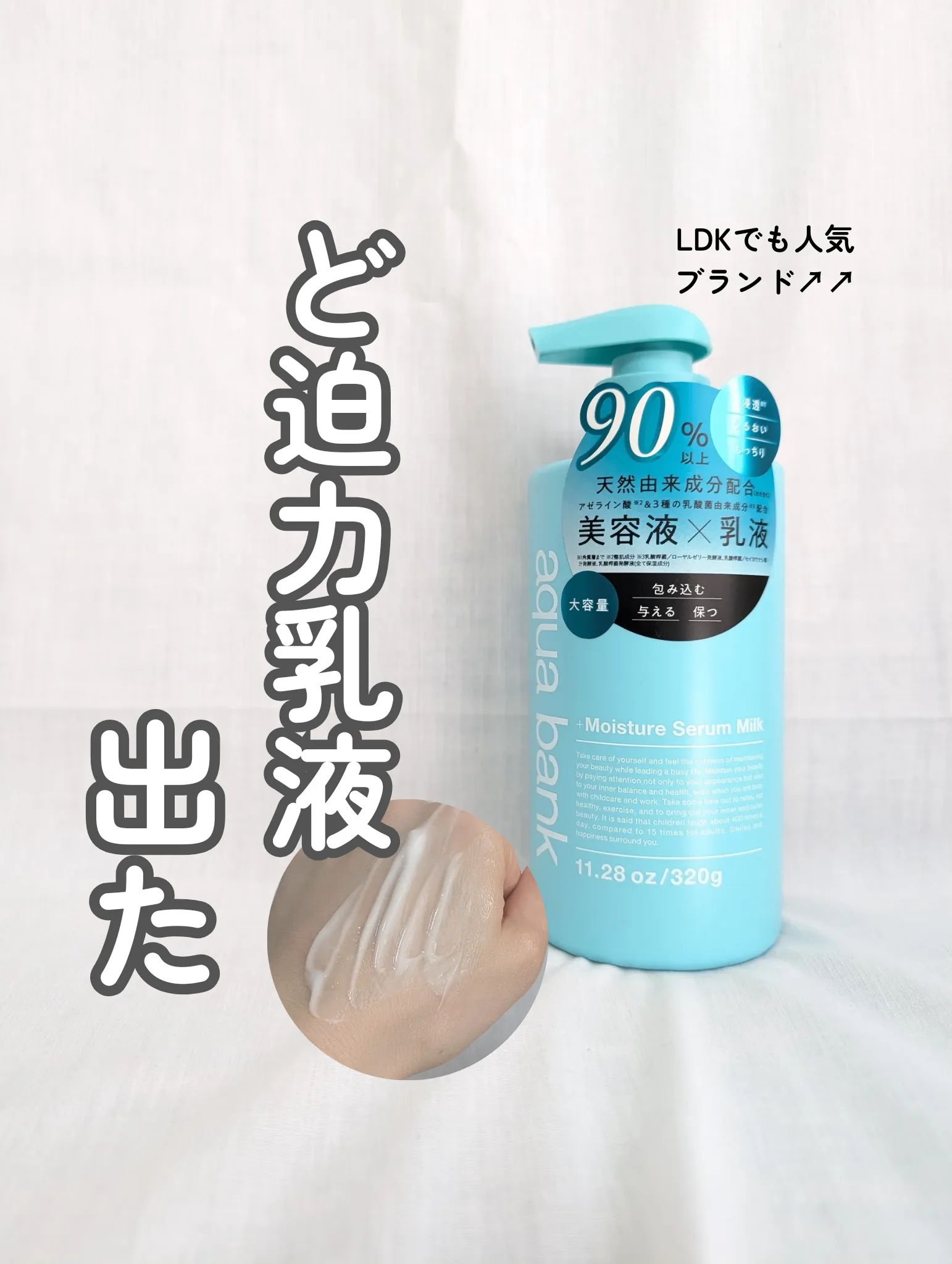 Oz Medica B.D SHOT100 Moisture Serum 2本 【公式通販】
