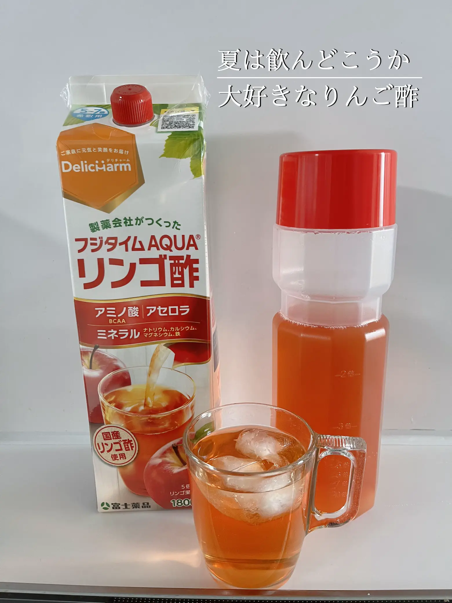 Amazon.co.jp: 富士薬品オリジナルりんご酢 フジタイムAQUA 2023