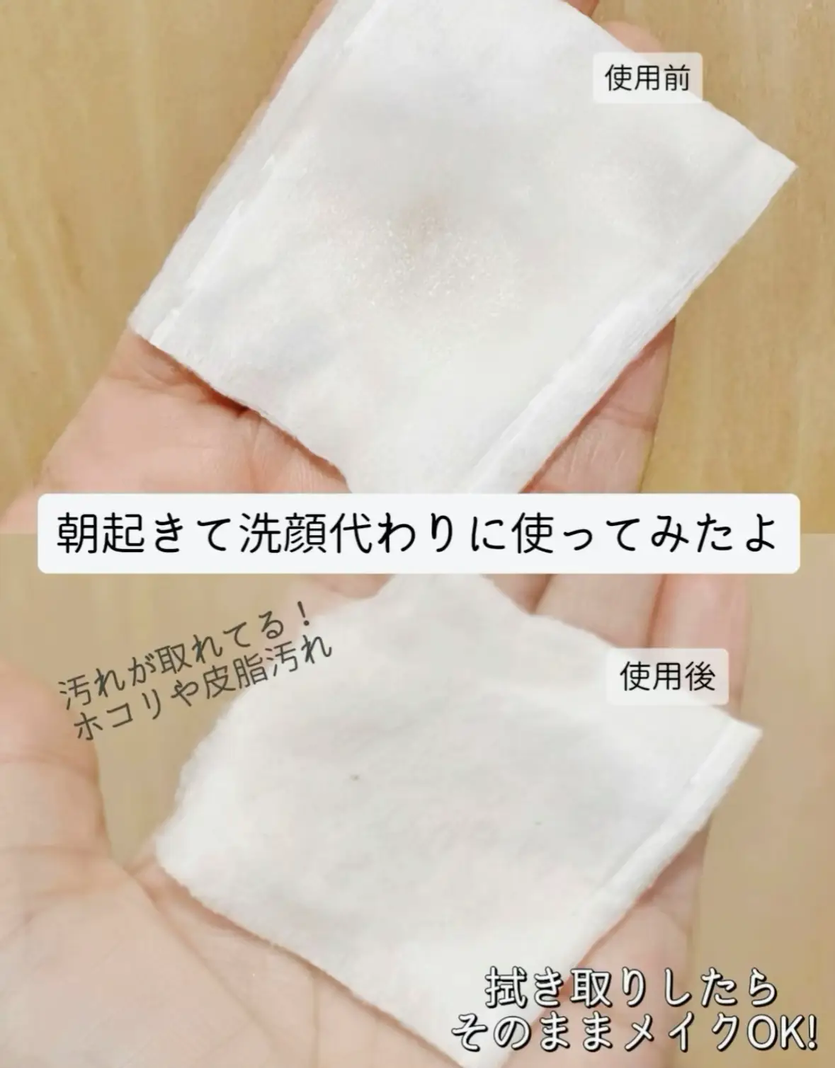 販売 皮脂 ふき取り化粧水