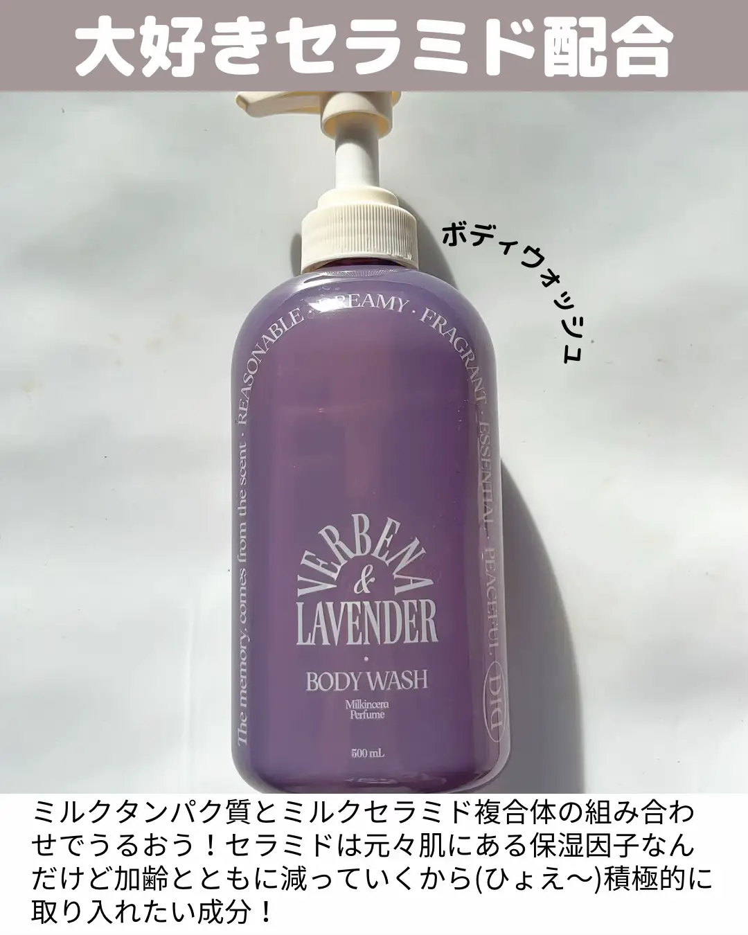 フェース エルモイス ボディウォッシュ 500ml ・ ボディセラム 280ml ...