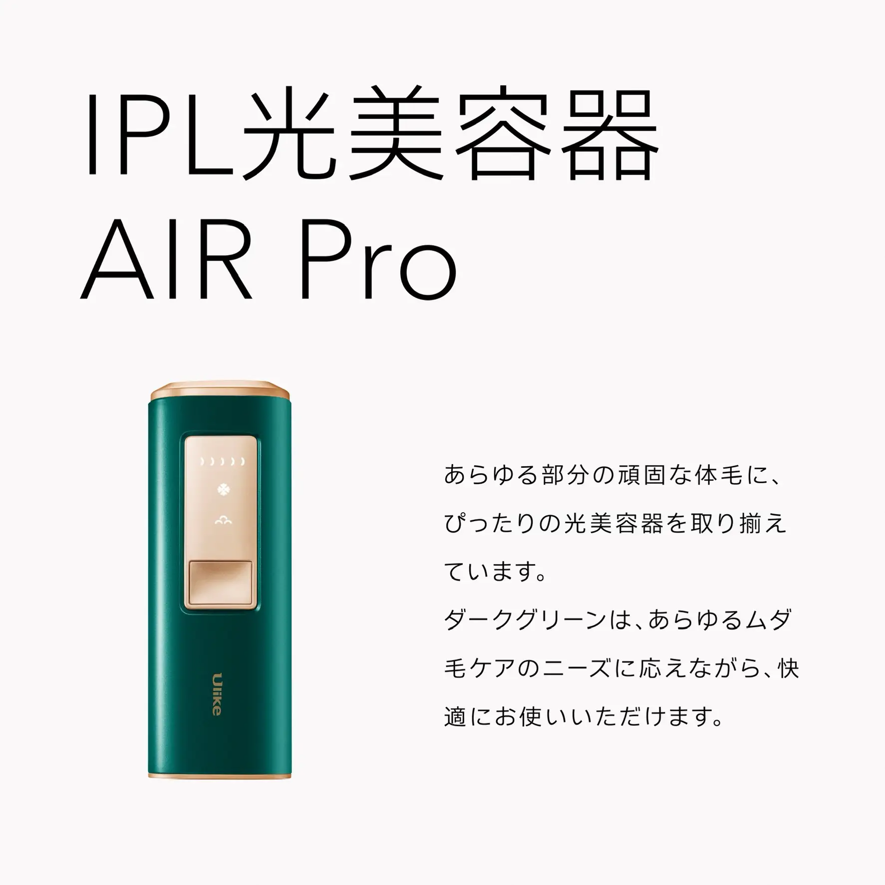 📣How to Choose Ulike Products | Gallery posted by Ulike JP | Lemon8