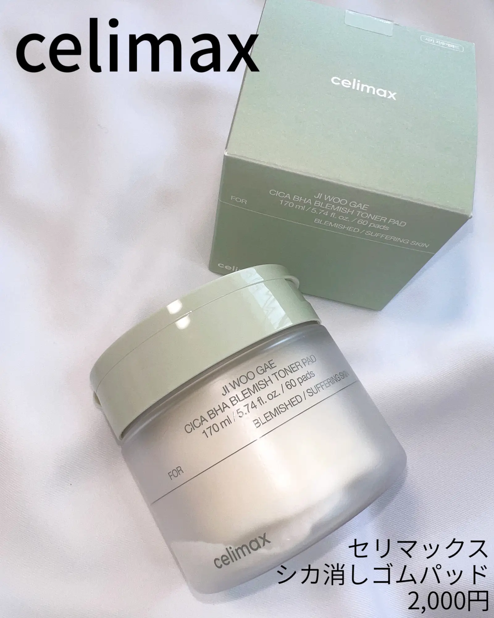 Celimax 消しゴム - Lemon8検索