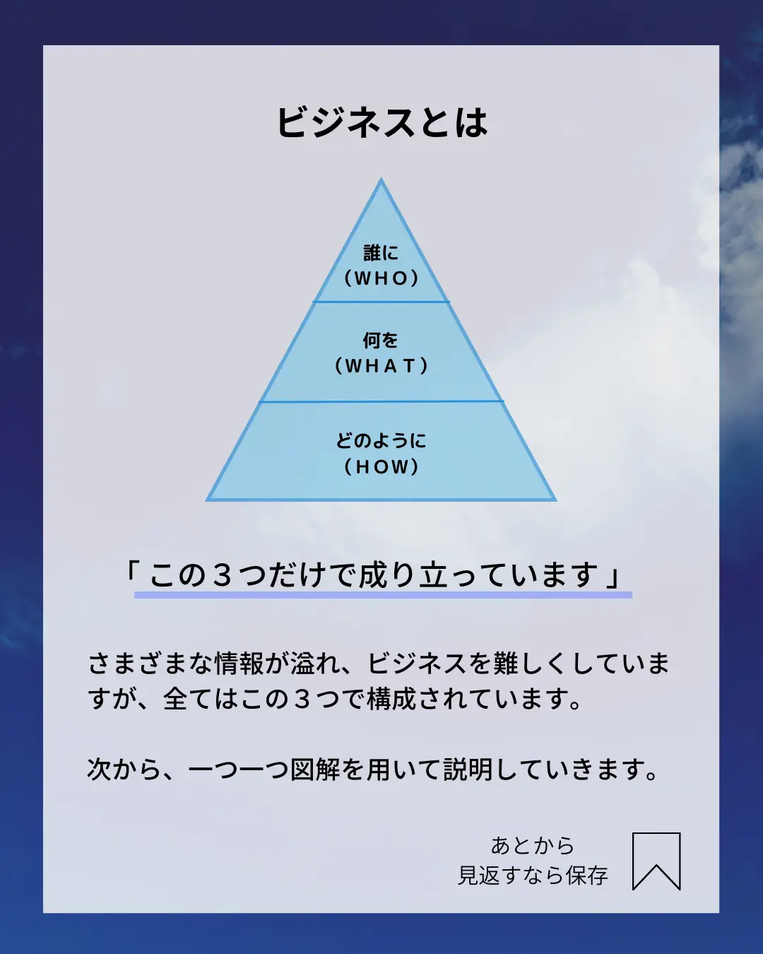 ビジネス初心者 - Lemon8検索