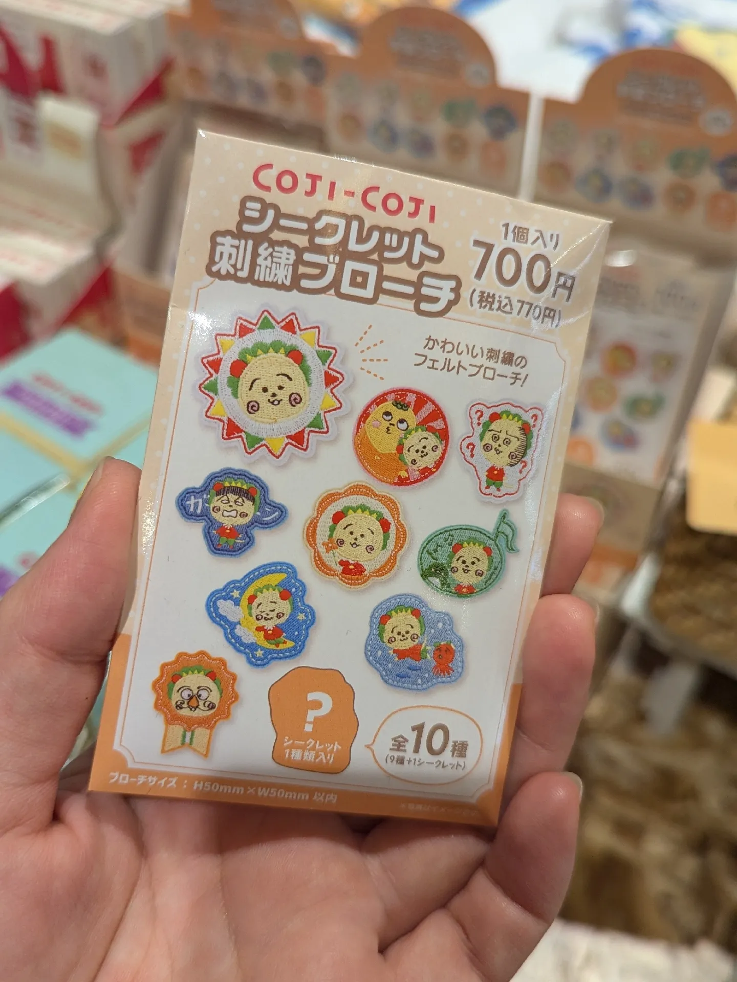 ゲームステージ コジコジダイアリー｜カードファイト!! ヴァンガード