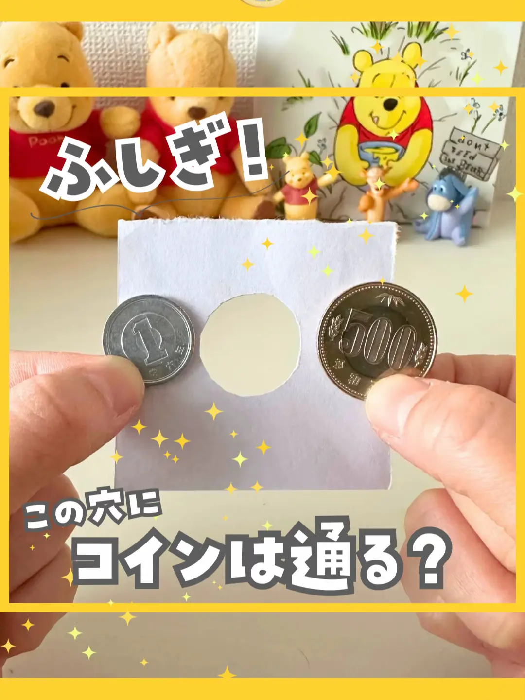 コインは通る？ | きのきの/3児ママの簡単おうち遊びの投稿動画 | Lemon8