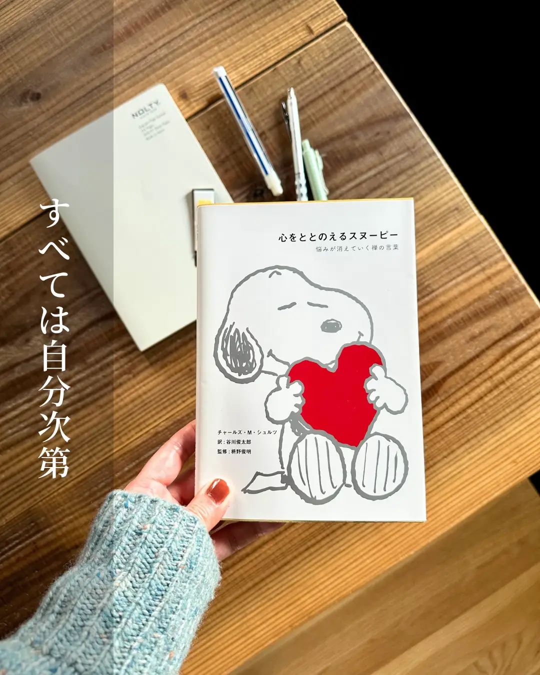 ライス ボール と みそ 蔵 と 読書 感想 文 - Lemon8検索