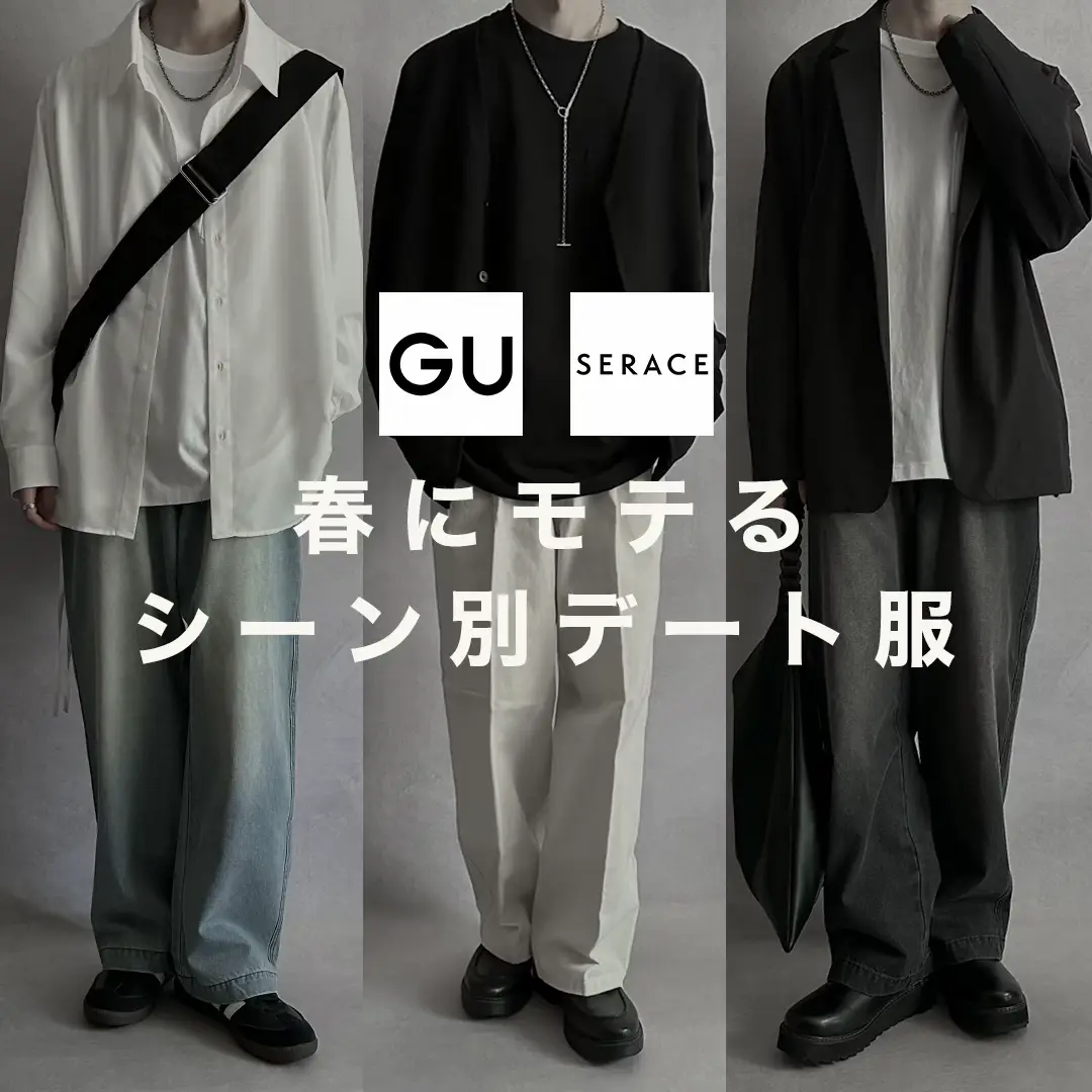 【春にモテるシーン別デート服】 | cobaが投稿したフォトブック | Lemon8