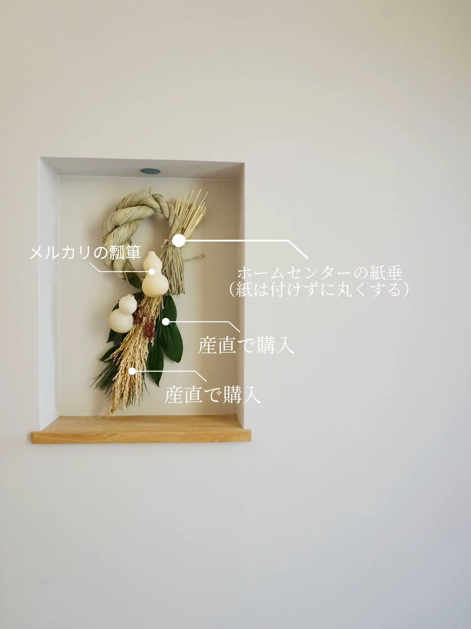 芸術品☆「ひょうたん」 インテリア アート 縁起物 季節