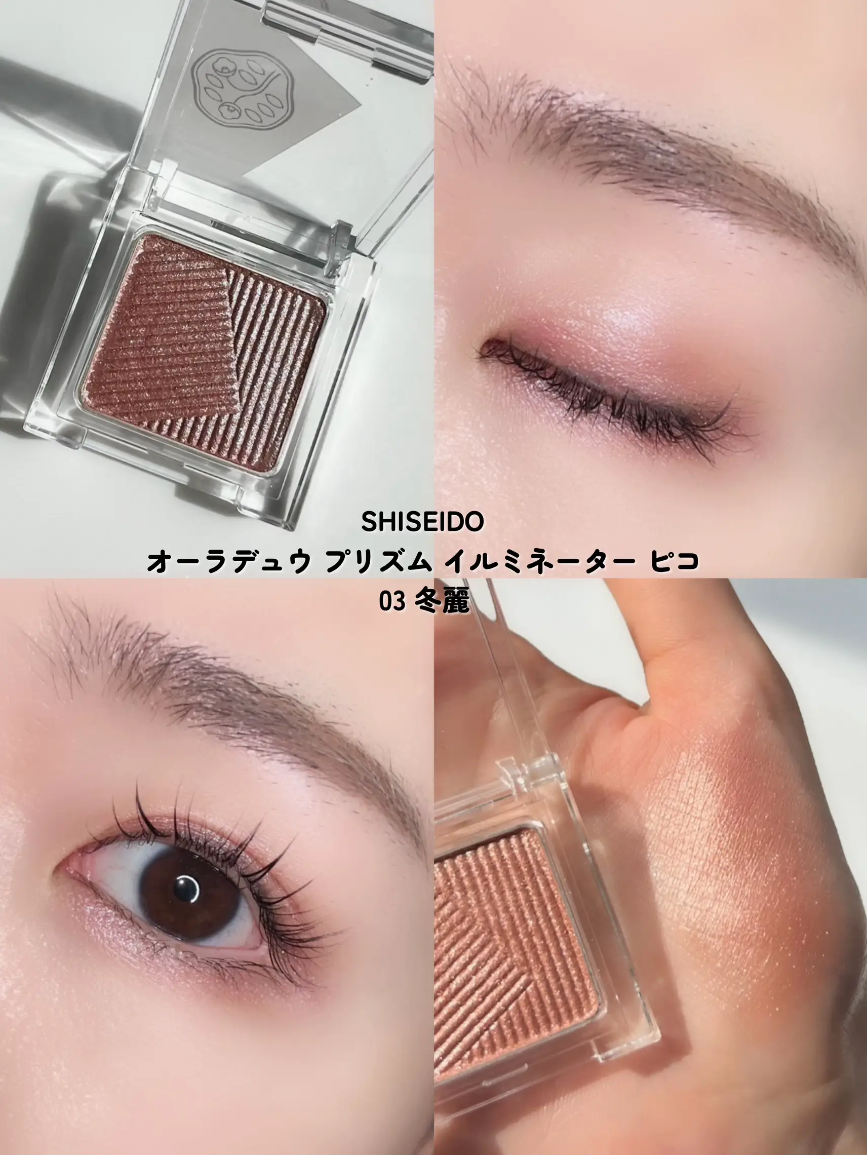 SHISEIDO エッセンシャリスト おら アイパレット 08 Jizoh Stre