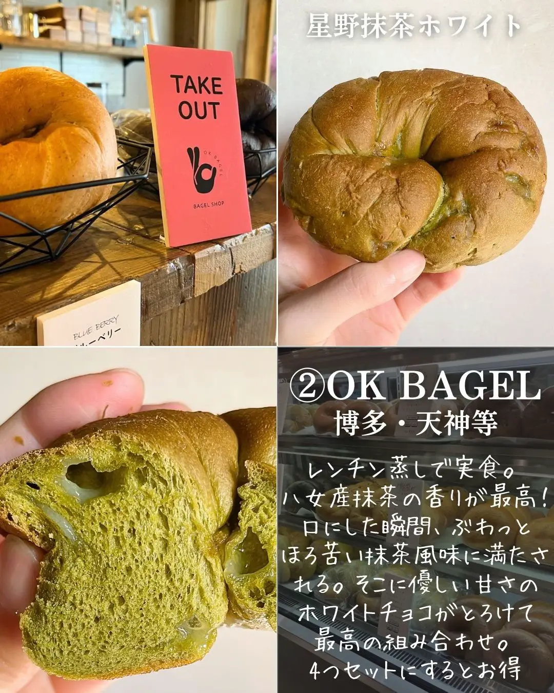 本店は maman ジャーナルカード - bagel ②様 メモ 2024年最新