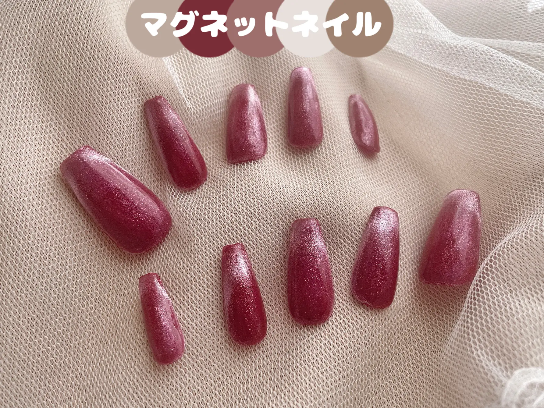 販売中】ネイルチップ💋マグネットネイル【シール付】 | みみぞうが