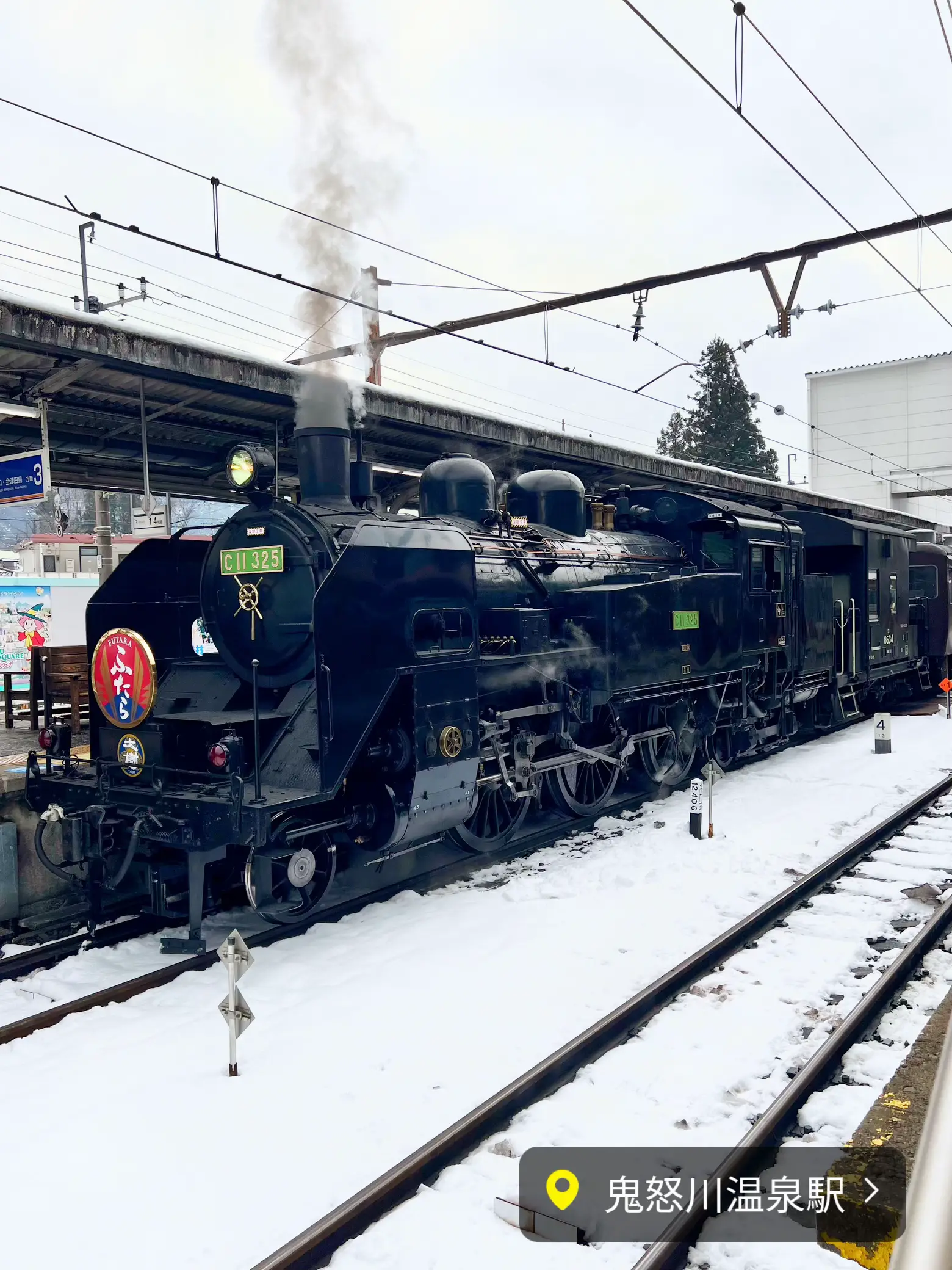 下今市駅】一度は乗車してほしいSL大樹ふたら✨ | Rin平日旅✈️おでかけ記録が投稿したフォトブック | Lemon8